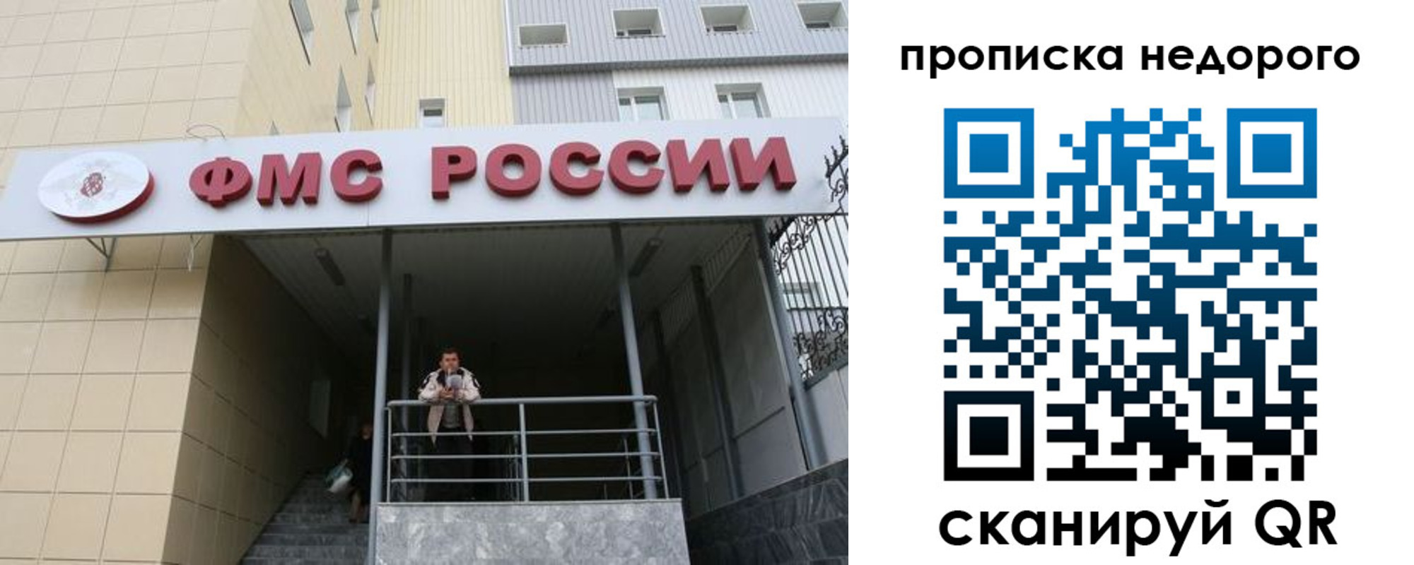 временная регистрация гарантия в Ефремове