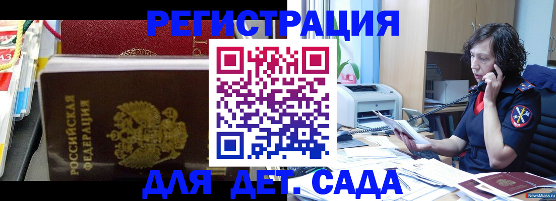 временная регистрация собственник в Ефремове